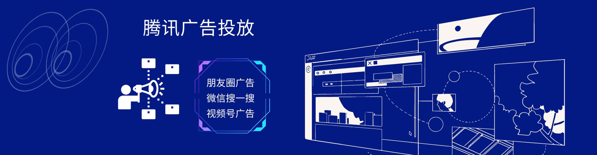 理县信息流优化