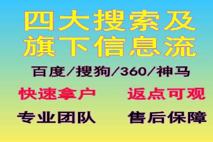 百度SEM代运营成功案例剖析，广告效果翻倍的秘诀