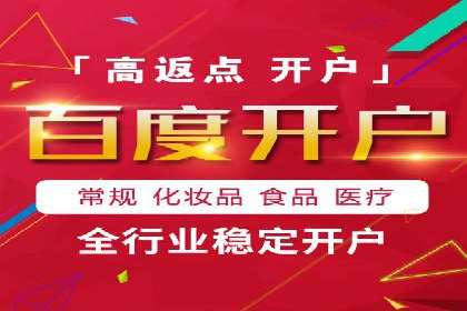 企业案例：竞价推广代运营助力品牌增长